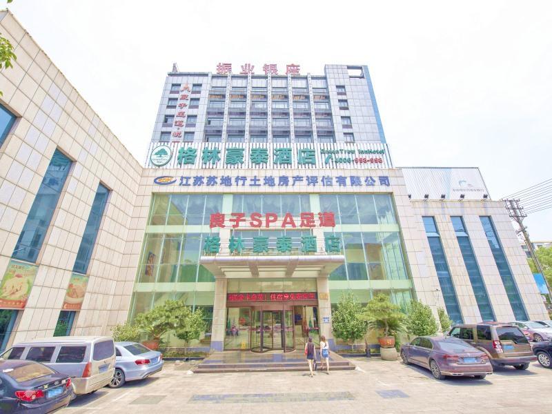 Greentree Inn Jiangsu Zhenjiang Danyang Development Zone Municipal Government Business Hotel Zewnętrze zdjęcie